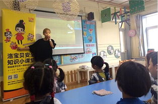 趣味游戲兒童安全知識(shí)