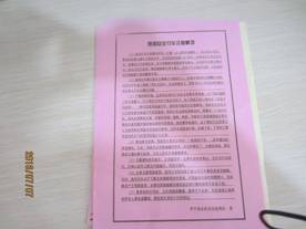 農(nóng)機(jī)安全知識(shí)進(jìn)校園活動(dòng)講話(huà)稿