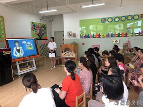 幼兒園防溺水安全教育知識(shí)講座