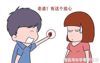 女士進行安全期避孕知識的宣教