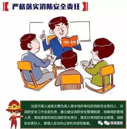 道路運輸車輛消防安全知識