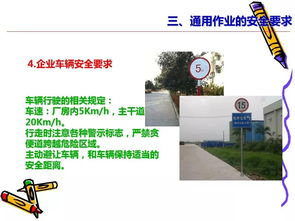 環(huán)境健康安全_環(huán)境保護(hù)基本知識(shí)培訓(xùn)資料