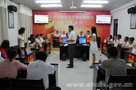 遠程教育的安全知識競賽在哪你