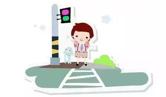 如何在小班開(kāi)展交通安全知識(shí)