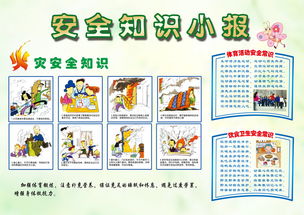 九龍坡水上安全知識簡報