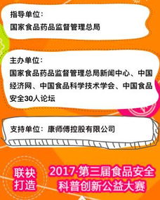 食品安全學(xué)導(dǎo)論所學(xué)的知識(shí)