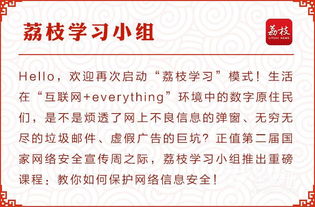 珠海市中小學安全憲法知識題庫