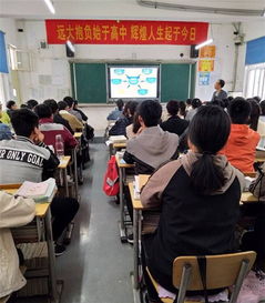 安全知識進教師