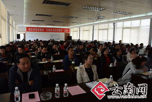 兩新企業(yè)開展安全知識講座