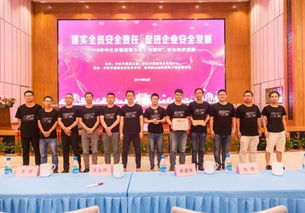 安全知識競賽我代表隊獲得冠軍