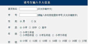 全員安全知識(shí)競(jìng)賽活動(dòng)方案