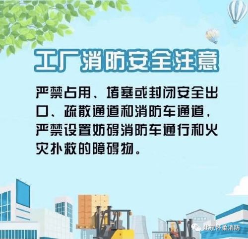 廠子安全知識(shí)答案