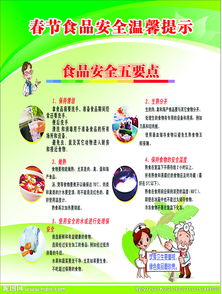 中班溫馨提示水上安全知識