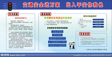 煤礦企業(yè)交通安全知識(shí)競(jìng)賽試題