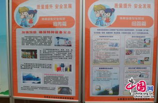 安全生產(chǎn)知識(shí)宣傳活動(dòng)簡(jiǎn)報(bào)