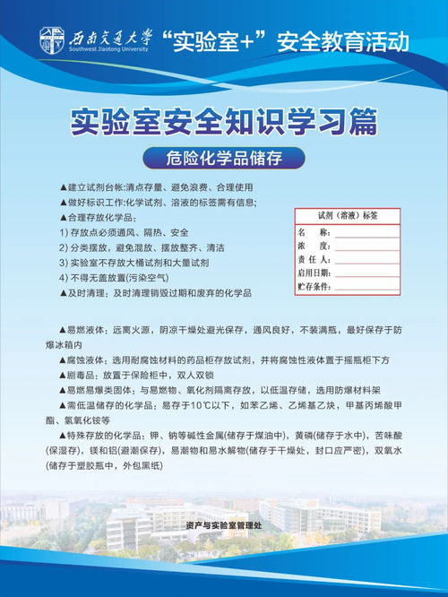 安全法知識(shí)競(jìng)賽方案