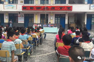 校園安全知識(shí)200zi