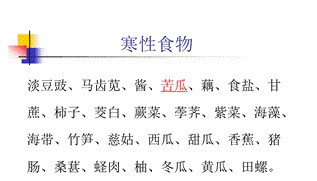 螃蟹不能和哪些食物一起吃 螃蟹不能和哪些食物一起吃