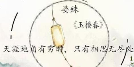 用古詩暗示我想你了的句子 用古詩暗示我想你了的句子