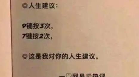 抖音99977是什么意思 抖音99977是什么意思