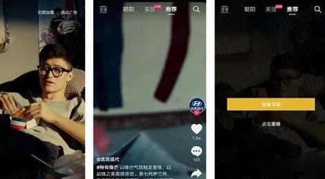 抖音怎么賺錢(qián) 抖音怎么賺錢(qián)