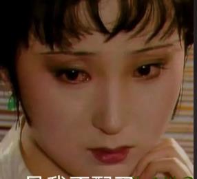 林黛玉陰陽怪氣語錄 林黛玉陰陽怪氣語錄