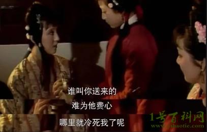 林黛玉陰陽怪氣語錄 林黛玉陰陽怪氣語錄