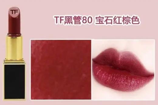 tf口紅是什么牌子什么檔次