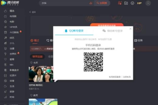 騰訊會員最多可以幾個人一起登錄 騰訊會員最多可以幾個人一起登錄