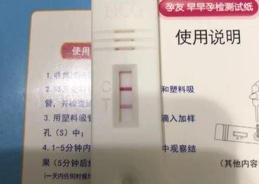 驗孕棒一深一淺是懷孕了嗎 驗孕棒一深一淺是懷孕了嗎