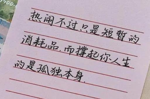 讓對方看到心疼的句子 讓對方看到心疼的句子