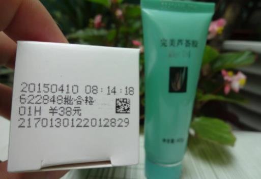 完美蘆薈膠真假辨別 完美蘆薈膠真假辨別