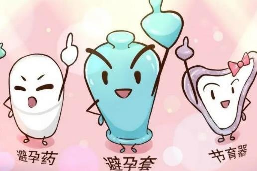 女性安全期計(jì)算公式 女性安全期計(jì)算公式