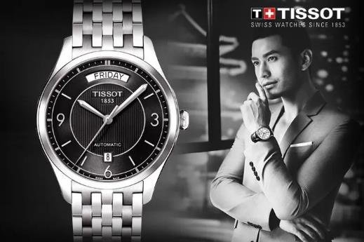 tissot是什么牌子屬于什么檔次 tissot是什么牌子屬于什么檔次