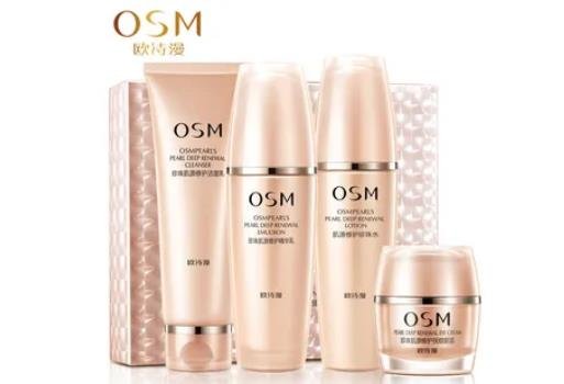 歐詩漫護膚品怎么樣