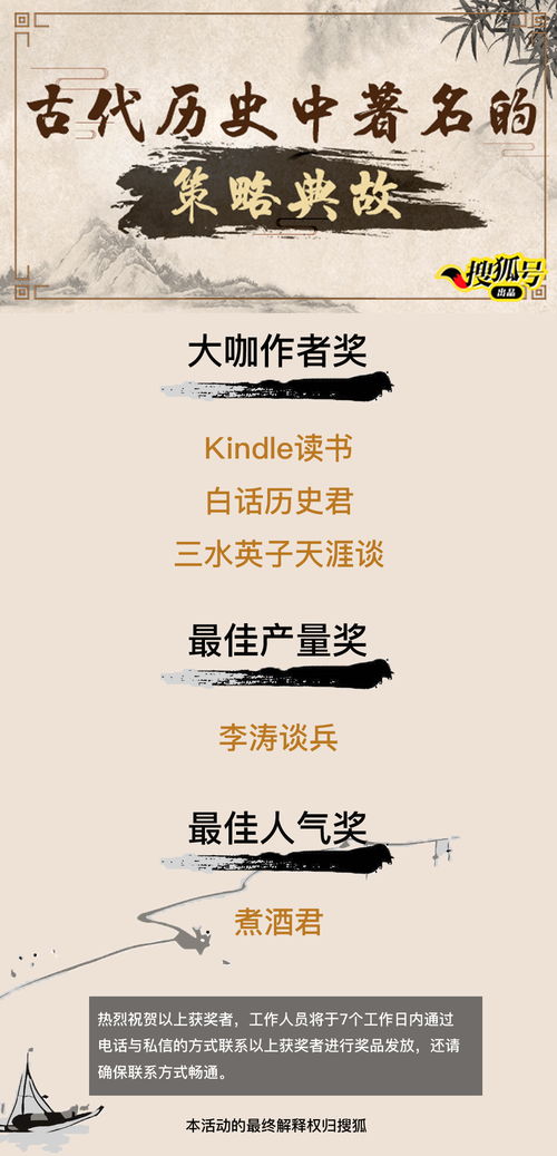 古代營(yíng)銷(xiāo)典故