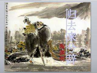 烏衣典故的含義和表達(dá)作用,烏衣典故的含義,烏衣事是什么典故