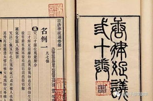 富貴非吾事典故