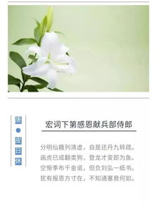 涌泉相報(bào)典故