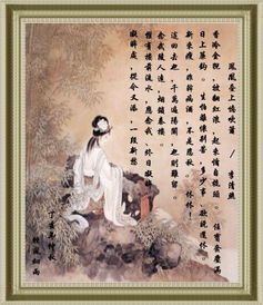 鳳凰臺上憶吹簫的典故