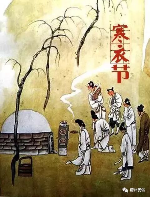 遺忘的典故