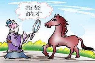 文言文懷才不遇的典故