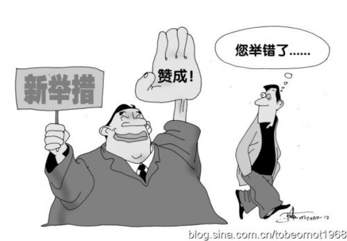 舉直錯(cuò)枉典故