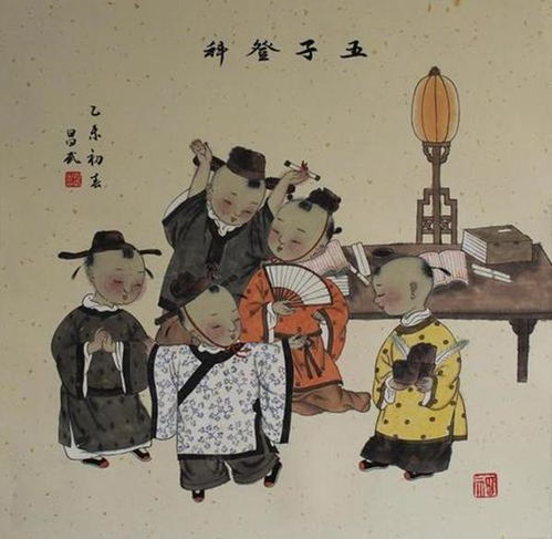 登科,典故,五子