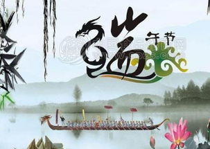 端午節(jié)的由來?,端午節(jié)的由來和風(fēng)俗,端午節(jié)的由來簡介