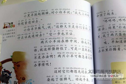 講紅色經(jīng)典故事作文,讀紅色經(jīng)典故事有感作文,讀紅色經(jīng)典故事,頌百年黨恩作文