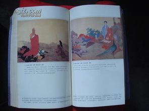 五燈會元經(jīng)典故事