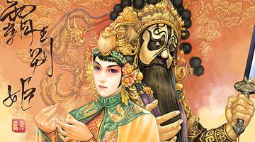 霸王別姬,典故,歷史