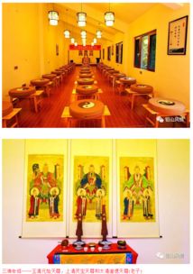 養(yǎng)生宴典故