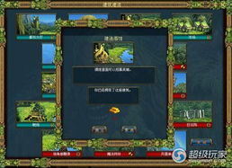 群龍無(wú)首的典故